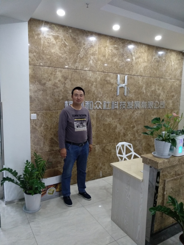 雨中的伞的第一张照片--日照相亲服务中心