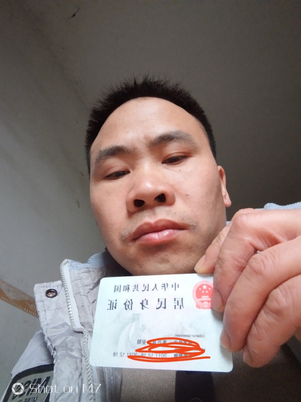 知足常乐的第一张照片--日照相亲服务中心