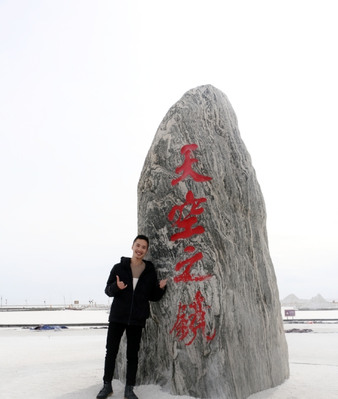 海藻鱼的第一张照片--日照相亲服务中心