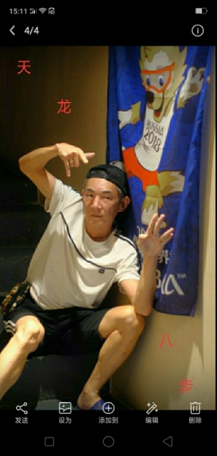 善舞的第一张照片--日照相亲服务中心