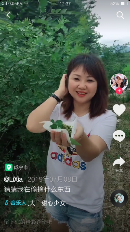 王丽霞的第二张照片--日照相亲服务中心