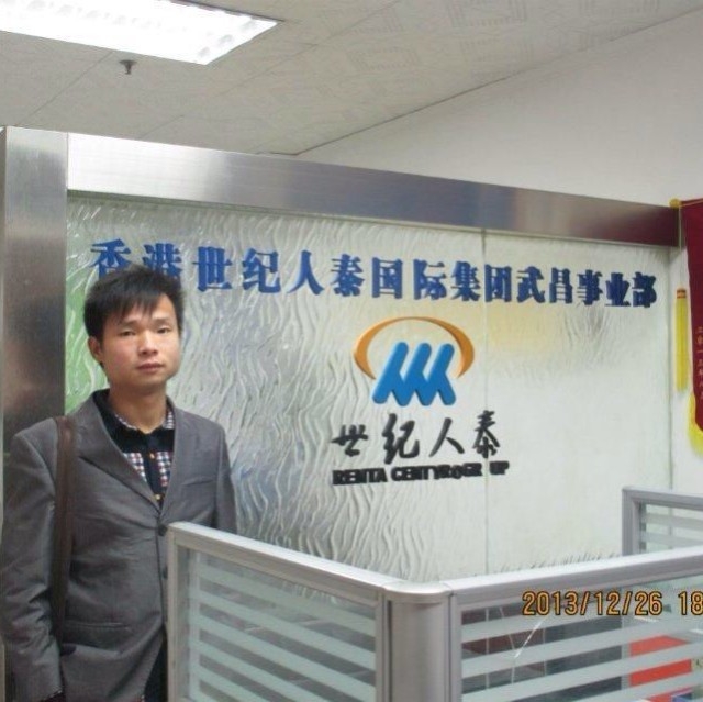 小蚂蚁的第一张照片--日照相亲服务中心