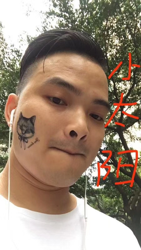 我在这里的第一张照片--日照相亲服务中心