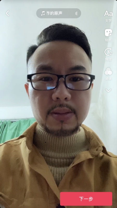 宁都的可以聊哦的第一张照片--日照相亲服务中心
