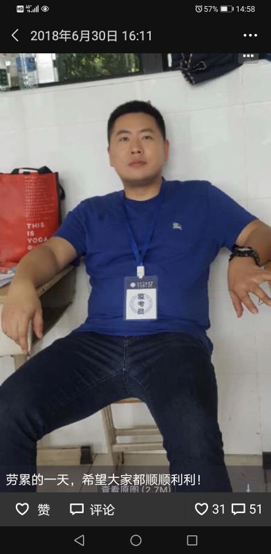 丹心的第一张照片--日照相亲服务中心