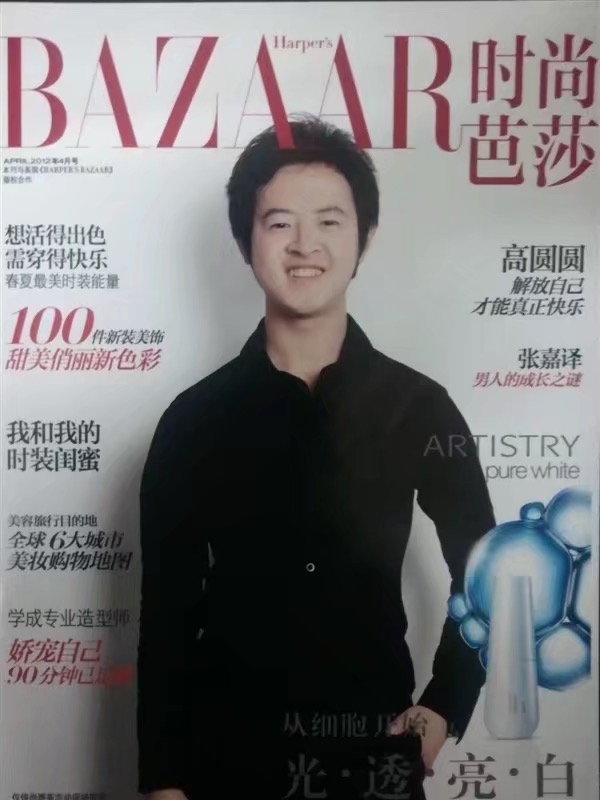 爱不渝的第一张照片--日照相亲服务中心