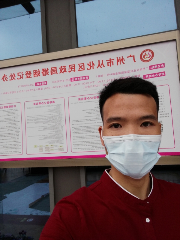 WWH的第二张照片--日照相亲服务中心