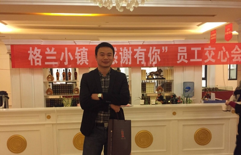 曾经的心疼的第一张照片--日照相亲服务中心