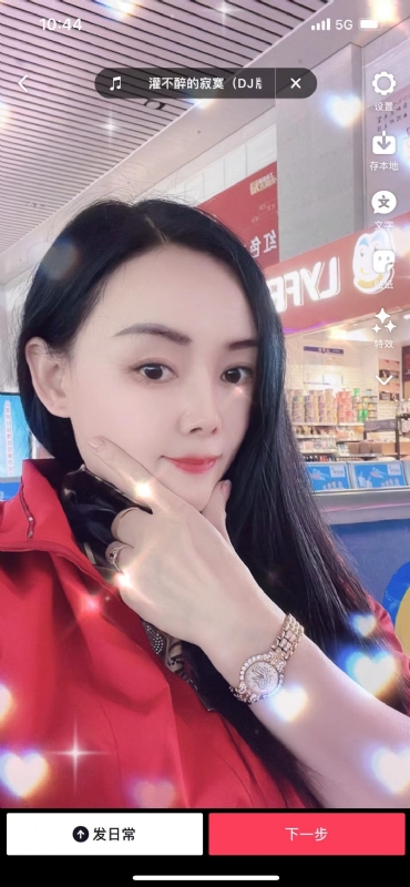 毛豆的第一张照片--日照相亲服务中心