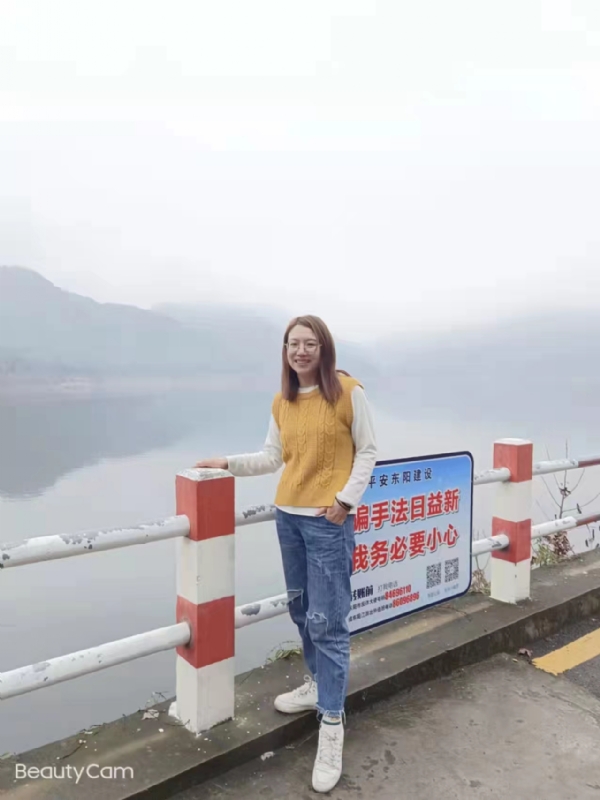 青峰万福的第三张照片--日照相亲服务中心