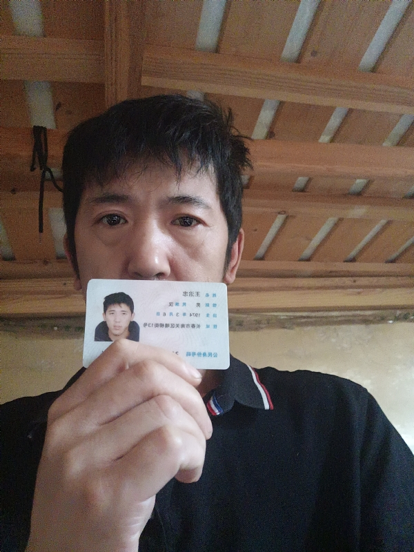 忠子的第一张照片--日照相亲服务中心