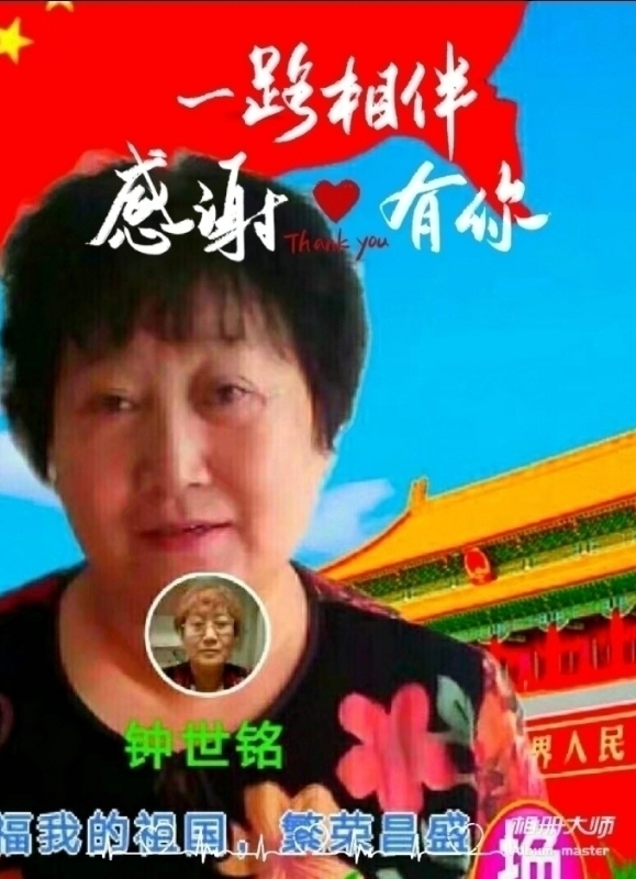 s铭的第四张照片--日照相亲服务中心