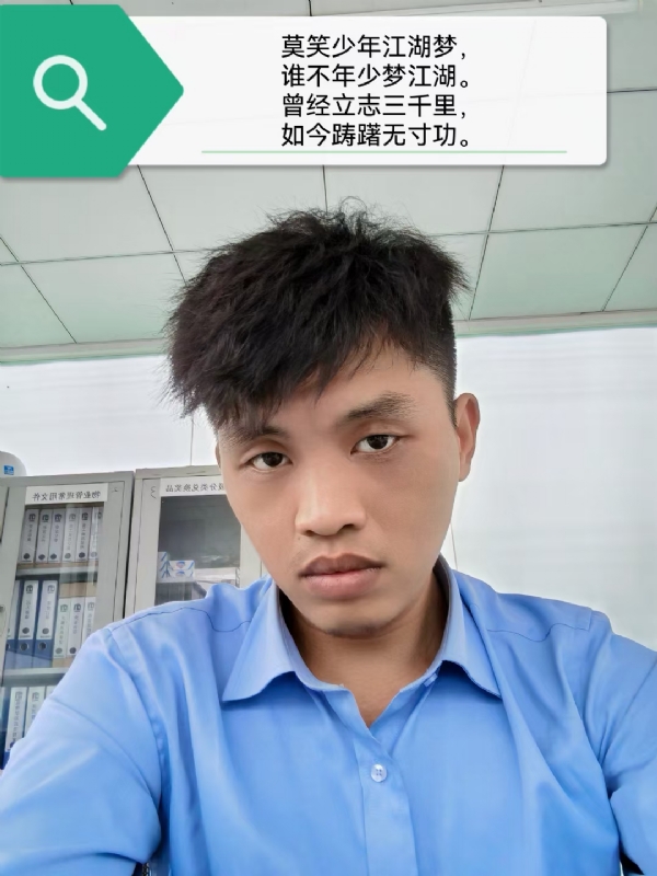 豌豆米米的第一张照片--日照相亲服务中心
