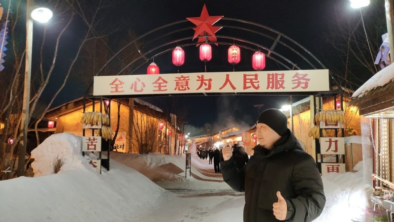 王浩勇的第一张照片--日照相亲服务中心