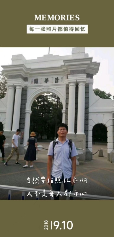 追梦人的第一张照片--日照相亲服务中心