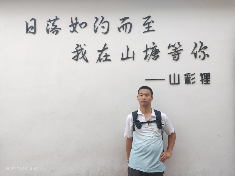 天行者的第二张照片--日照相亲服务中心
