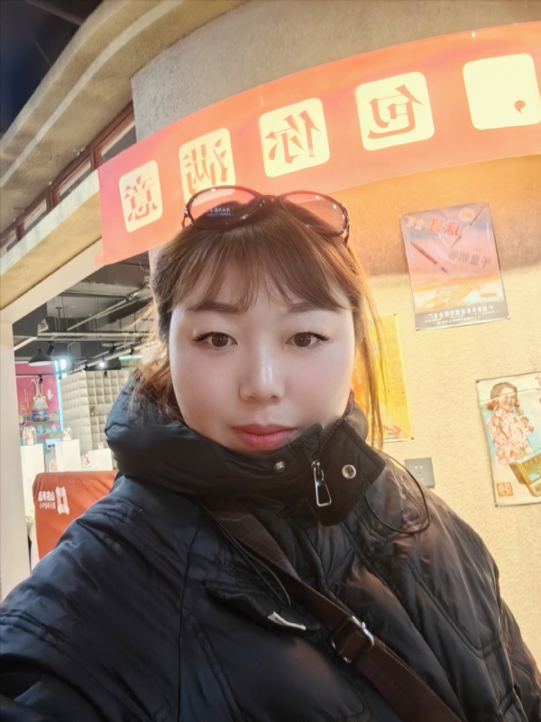 无极限的第五张照片--日照相亲服务中心
