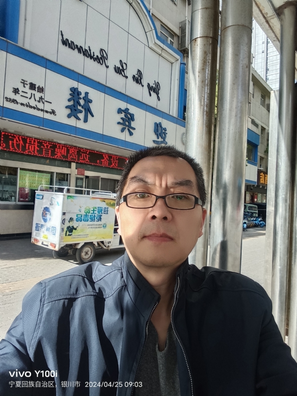 狂飙之夜的第二张照片--日照相亲服务中心