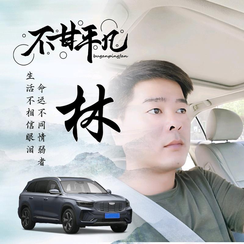 醉迴三笙的第一张照片--日照相亲服务中心