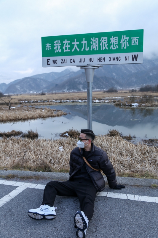 没事儿早点睡的第三张照片--日照相亲服务中心