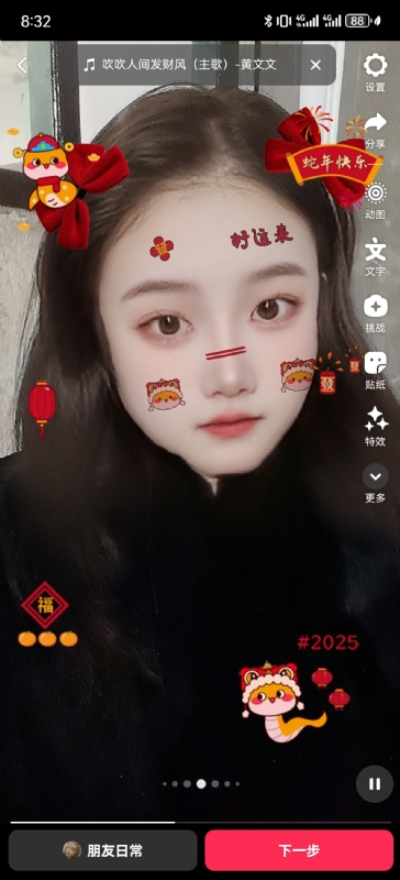 weiwei的第一张照片--日照相亲服务中心