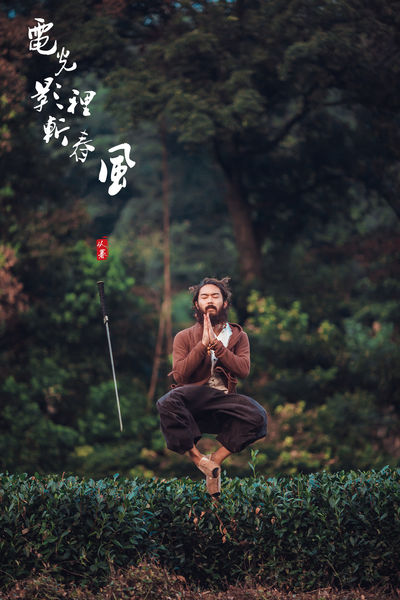我的朋友的瘦子5